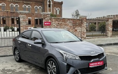 KIA Rio IV, 2022 год, 1 985 000 рублей, 1 фотография