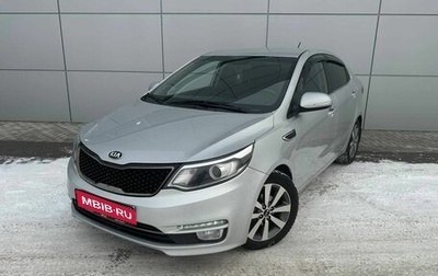 KIA Rio III рестайлинг, 2017 год, 1 520 000 рублей, 1 фотография