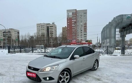 Ford Focus II рестайлинг, 2008 год, 450 000 рублей, 1 фотография