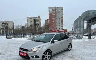 Ford Focus II рестайлинг, 2008 год, 450 000 рублей, 1 фотография