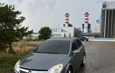 Opel Astra H, 2007 год, 650 000 рублей, 1 фотография