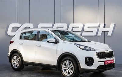 KIA Sportage IV рестайлинг, 2017 год, 2 150 000 рублей, 1 фотография