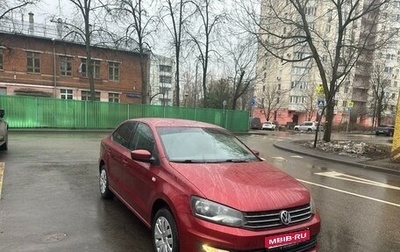 Volkswagen Polo VI (EU Market), 2015 год, 1 120 000 рублей, 1 фотография