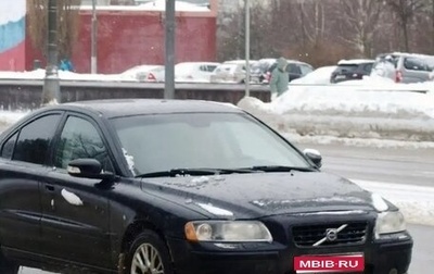 Volvo S60 III, 2008 год, 550 000 рублей, 1 фотография