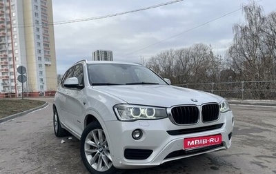 BMW X3, 2014 год, 3 100 000 рублей, 1 фотография