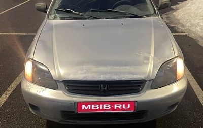 Honda Civic VII, 1999 год, 270 000 рублей, 1 фотография