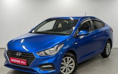 Hyundai Solaris II рестайлинг, 2017 год, 1 390 000 рублей, 1 фотография