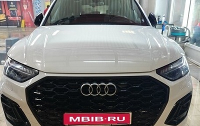 Audi Q5, 2021 год, 5 850 000 рублей, 1 фотография