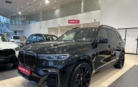 BMW X7, 2020 год, 6 808 000 рублей, 1 фотография