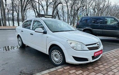 Opel Astra H, 2010 год, 650 000 рублей, 1 фотография