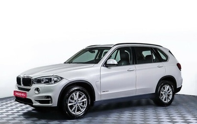 BMW X5, 2015 год, 3 949 000 рублей, 1 фотография