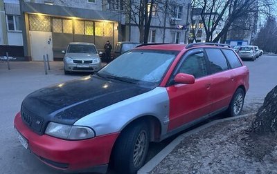 Audi A4, 1996 год, 189 000 рублей, 1 фотография