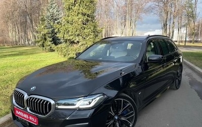 BMW 5 серия, 2020 год, 8 250 000 рублей, 1 фотография