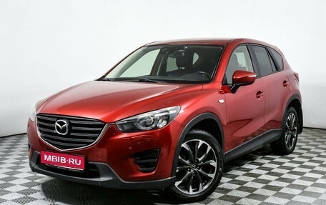 Mazda CX-5 II, 2016 год, 2 018 000 рублей, 1 фотография