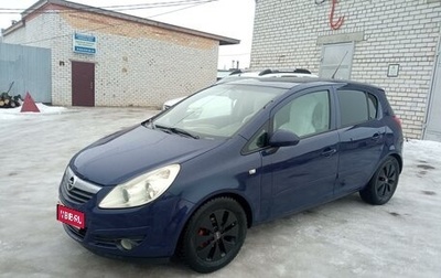 Opel Corsa D, 2007 год, 430 000 рублей, 1 фотография