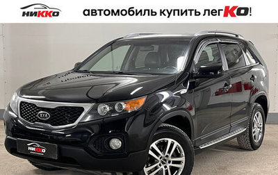 KIA Sorento II рестайлинг, 2010 год, 1 629 000 рублей, 1 фотография