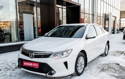 Toyota Camry, 2016 год, 1 950 000 рублей, 1 фотография