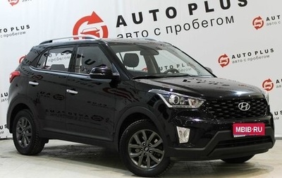 Hyundai Creta I рестайлинг, 2020 год, 2 149 000 рублей, 1 фотография