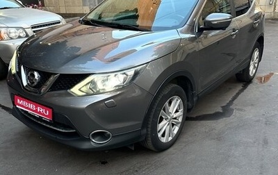 Nissan Qashqai, 2014 год, 1 600 000 рублей, 1 фотография