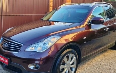 Infiniti QX50 I рестайлинг, 2014 год, 2 890 000 рублей, 1 фотография