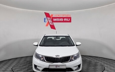 KIA Rio III рестайлинг, 2013 год, 899 000 рублей, 1 фотография