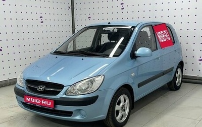 Hyundai Getz I рестайлинг, 2008 год, 710 000 рублей, 1 фотография