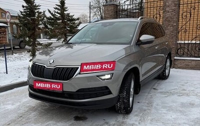 Skoda Karoq I, 2021 год, 2 558 000 рублей, 1 фотография