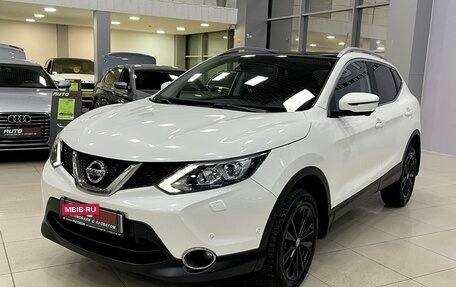 Nissan Qashqai, 2015 год, 1 747 000 рублей, 5 фотография