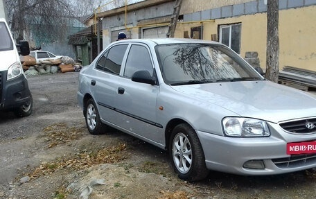 Hyundai Accent II, 2011 год, 470 000 рублей, 2 фотография