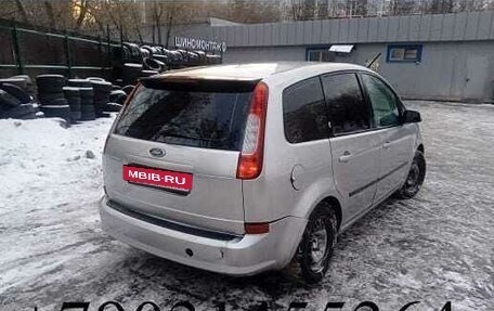 Ford Focus II рестайлинг, 2006 год, 360 000 рублей, 4 фотография