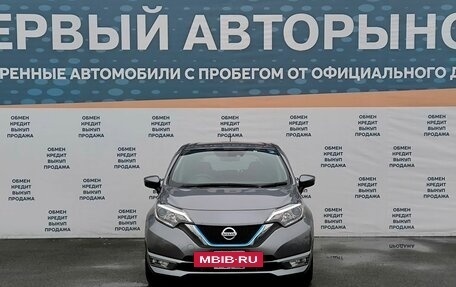 Nissan Note II рестайлинг, 2016 год, 1 249 000 рублей, 2 фотография