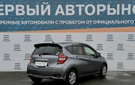 Nissan Note II рестайлинг, 2016 год, 1 249 000 рублей, 5 фотография