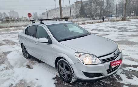 Opel Astra H, 2008 год, 570 000 рублей, 3 фотография