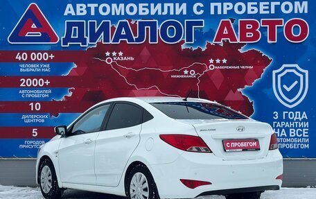 Hyundai Solaris II рестайлинг, 2016 год, 1 170 000 рублей, 5 фотография