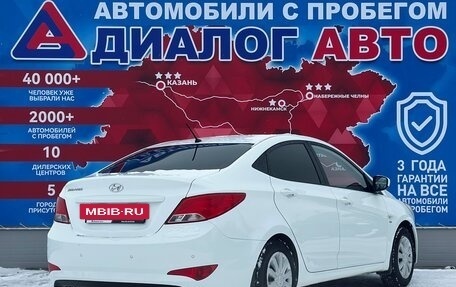 Hyundai Solaris II рестайлинг, 2016 год, 1 170 000 рублей, 3 фотография