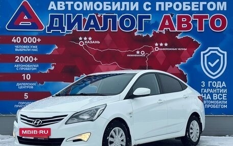 Hyundai Solaris II рестайлинг, 2016 год, 1 170 000 рублей, 7 фотография