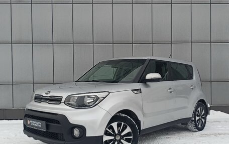 KIA Soul II рестайлинг, 2018 год, 1 849 000 рублей, 2 фотография