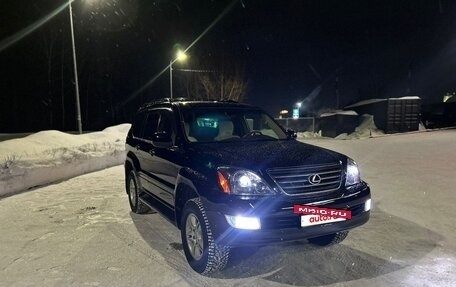 Lexus GX I, 2004 год, 2 550 000 рублей, 4 фотография