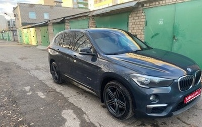 BMW X1, 2016 год, 2 050 000 рублей, 1 фотография