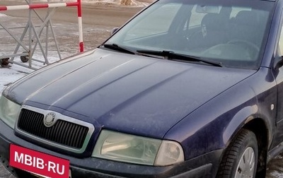 Skoda Octavia IV, 2004 год, 300 000 рублей, 1 фотография