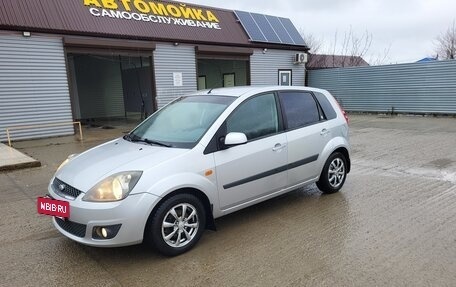 Ford Fiesta, 2008 год, 490 000 рублей, 7 фотография