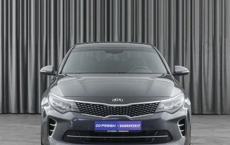 KIA K5 II, 2016 год, 1 799 000 рублей, 3 фотография