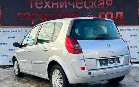 Renault Scenic III, 2008 год, 650 000 рублей, 4 фотография