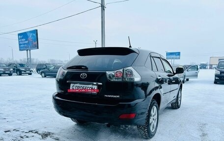 Toyota Harrier, 2012 год, 2 629 000 рублей, 6 фотография