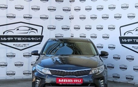 KIA Optima IV, 2018 год, 2 089 000 рублей, 3 фотография