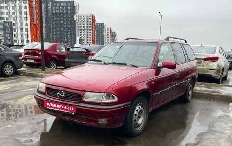 Opel Astra F, 1997 год, 110 000 рублей, 2 фотография