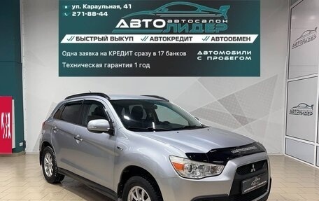 Mitsubishi ASX I рестайлинг, 2010 год, 1 079 000 рублей, 2 фотография