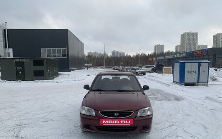 Hyundai Accent II, 2011 год, 615 000 рублей, 4 фотография