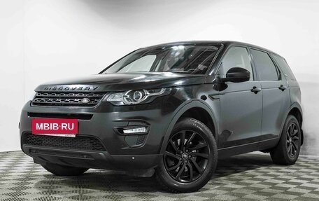 Land Rover Discovery Sport I рестайлинг, 2015 год, 1 900 000 рублей, 2 фотография