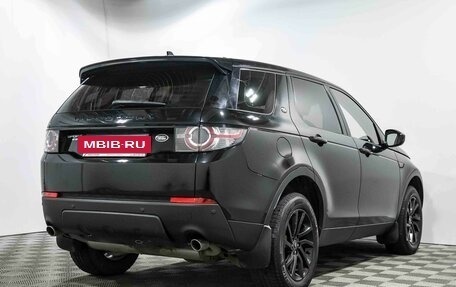 Land Rover Discovery Sport I рестайлинг, 2015 год, 1 900 000 рублей, 5 фотография